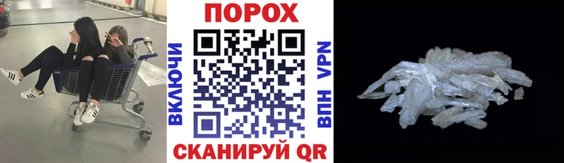 Amphetamine Premium  Галич 