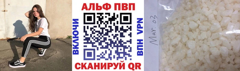 Alpha PVP крисы CK  Галич 