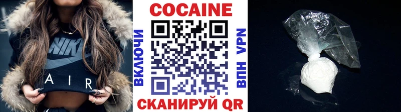 сайты даркнета наркотические препараты  Галич  MEGA tor  Cocaine Перу  купить закладку 