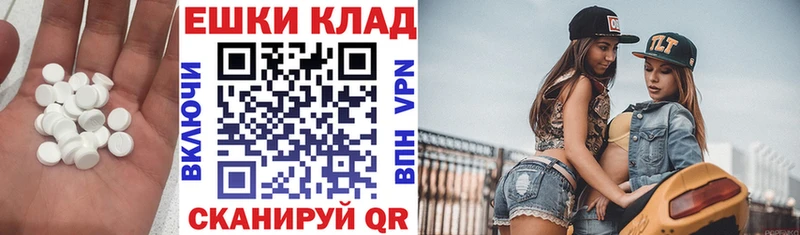 Экстази mix  Галич 