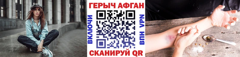 купить наркоту  Галич  Героин герыч 