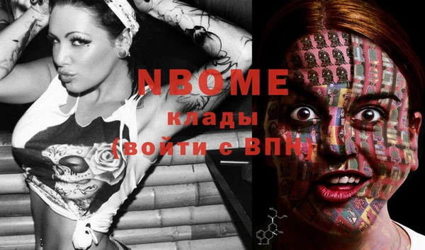 гашиш Абдулино