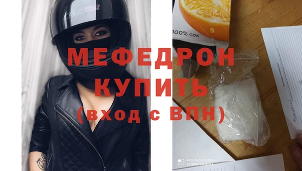 дживик Абаза