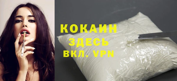 кокаин VHQ Остров