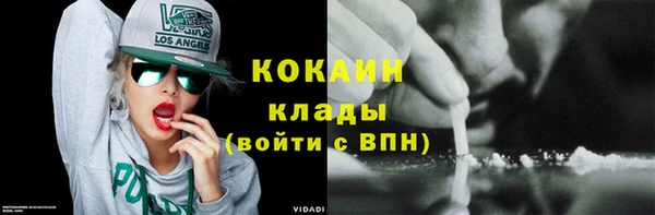 гашиш Абдулино