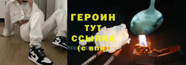 дживик Абаза