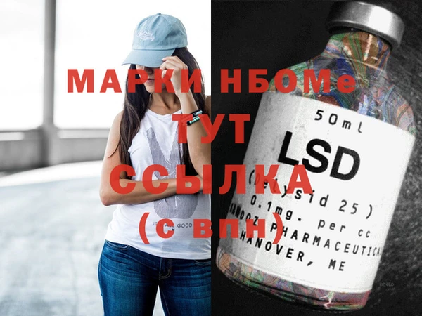 мяу мяу мука Осташков