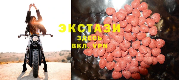 дживик Абаза