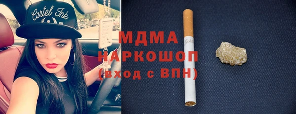 гашиш Абдулино