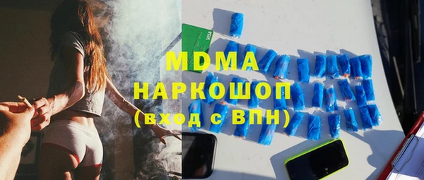 гашиш Абдулино