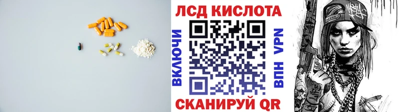 купить наркотик Галич LSD-25 экстази ecstasy