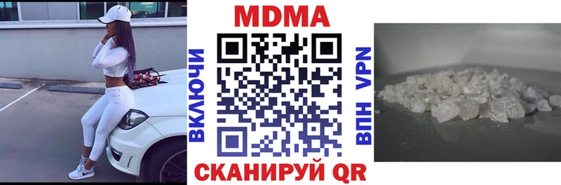 ОМГ ОМГ сайт  купить наркотики цена  Галич  МДМА кристаллы 