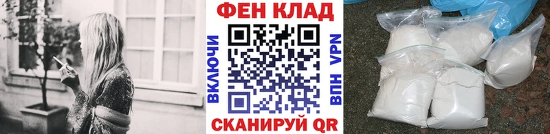 mega зеркало как найти наркотики Галич МЕТАМФЕТАМИН витя