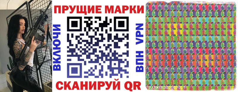 где продают наркотики  МЕГА как войти  Наркотические марки 1,5мг  Галич 
