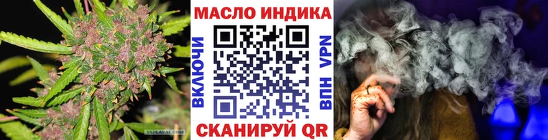 ТГК Wax  Галич 